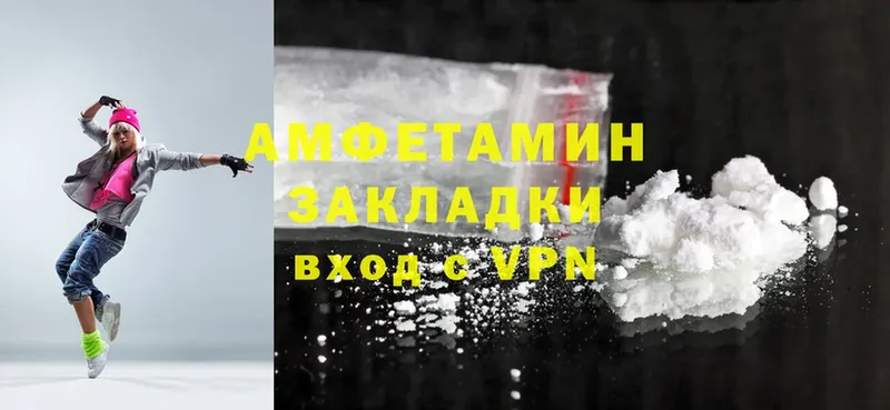 где продают наркотики  Аркадак  АМФЕТАМИН VHQ 