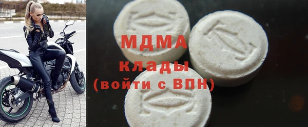 MDMA Алзамай