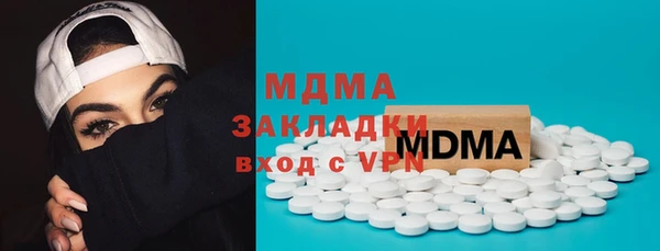 MDMA Алзамай