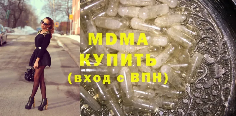 сколько стоит  блэк спрут вход  MDMA crystal  Аркадак 